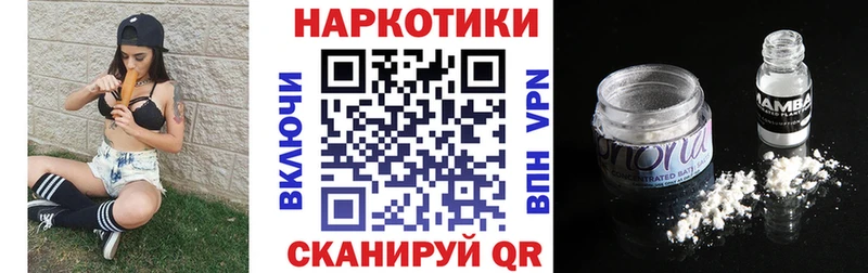 Виды наркотиков купить Амурск Каннабис Галлюциногенные грибы ГАШ МЕФ A PVP