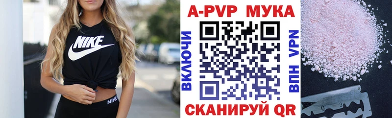 МЕГА ССЫЛКА  Амурск  А ПВП Соль  купить  