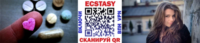 Экстази DUBAI  KRAKEN ссылки  Амурск  где можно купить  