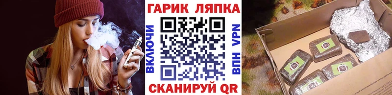 МЕГА рабочий сайт  Амурск  ГАШИШ VHQ 