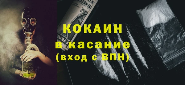 мяу мяу кристалл Алзамай