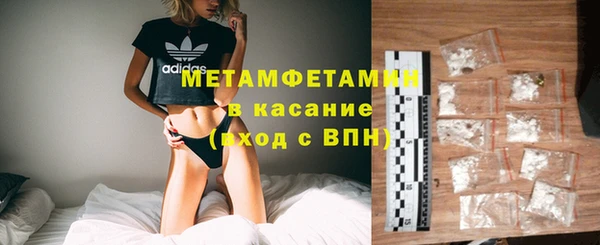 мяу мяу кристалл Алзамай