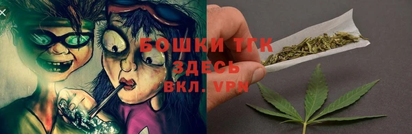 марихуана Кулебаки