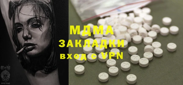 COCAINE Алексин