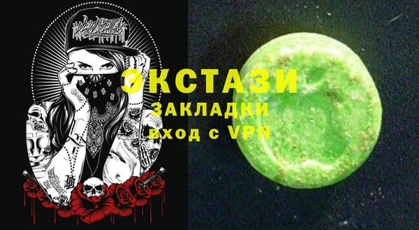 мескалин Алексеевка