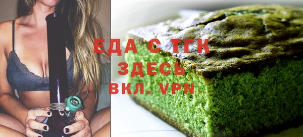 COCAINE Алексин