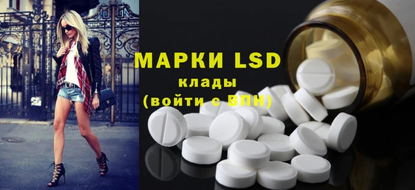 марки nbome Куйбышев