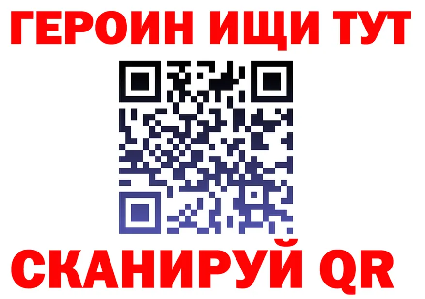 ГАШ Premium зеркало это MEGA Амурск