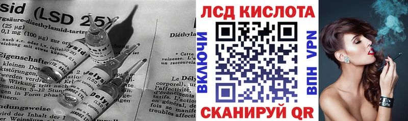 Лсд 25 экстази кислота  MEGA ONION  Амурск  даркнет сайт 