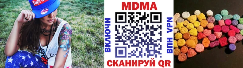 МДМА молли  Амурск 