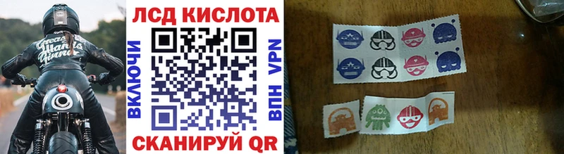 Марки NBOMe 1500мкг  как найти закладки  Амурск 