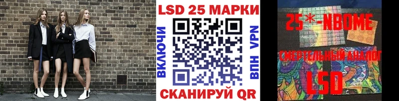 Марки N-bome 1,5мг Амурск