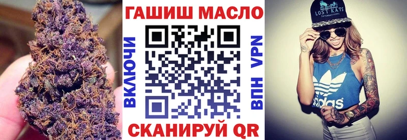 ТГК вейп с тгк  Амурск 